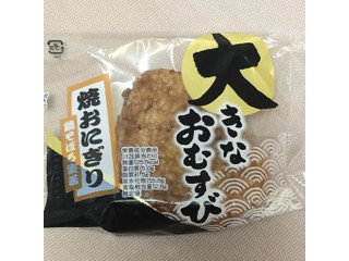ヤマザキ 大きなおむすび 焼おにぎり 鶏そぼろ生姜（山崎製パン