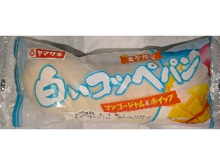 白いコッペパン