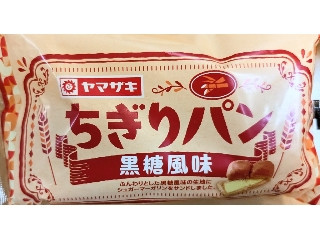 「うるりん」さんが「食べたい」しました