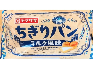 「まっちゃん子」さんが「食べたい」しました