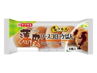 「yasufuji」さんが「食べたい」しました
