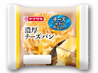 ヤマザキ 濃厚チーズパン