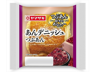 ヤマザキ あんデニッシュ つぶあん