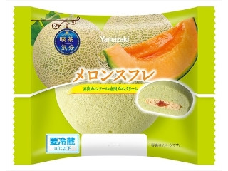 「やさしいきもち」さんが「食べたい」しました