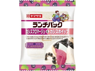「氷シワ」さんが「食べたい」しました
