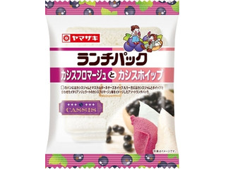 ヤマザキ ランチパック カシスフロマージュとカシスホイップ 商品写真
