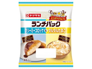 「yasufuji」さんが「食べたい」しました