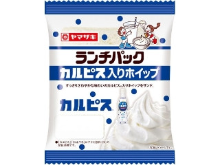 ランチパック