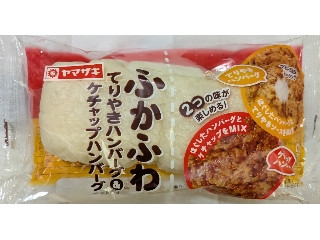 「yasufuji」さんが「食べたい」しました