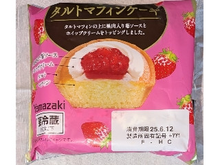 「ゆ☆たか」さんが「食べたい」しました
