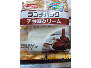 ヤマザキ ランチパック チョコクリーム