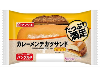 ヤマザキ たっぷり満足カレ‐メンチカツサンド スパイシーカレー