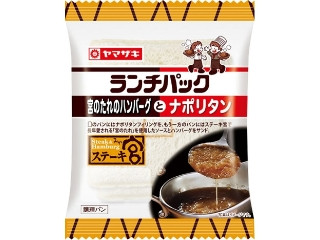 「yasufuji」さんが「食べたい」しました