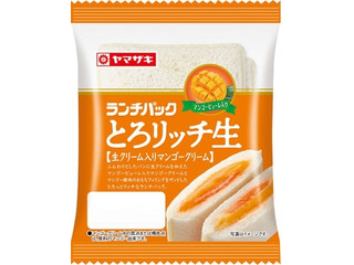 ヤマザキ ランチパック とろリッチ生 生クリーム入りマンゴークリーム