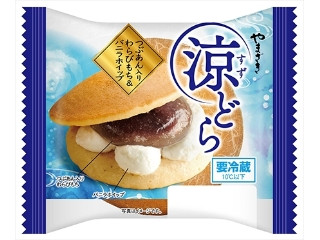 「3___zkg」さんが「食べたい」しました