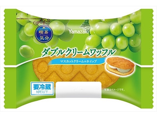 ヤマザキ ダブルクリームワッフル マスカットクリーム＆ホイップ