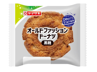高評価】ヤマザキ ドーナツステーション オールドファッションドーナツ