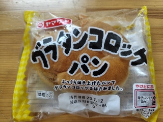 「yasufuji」さんが「食べたい」しました