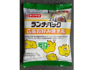 ヤマザキ ランチパック 広島お好み焼き風