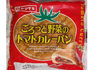ヤマザキ ごろっと野菜のトマトカレーパン