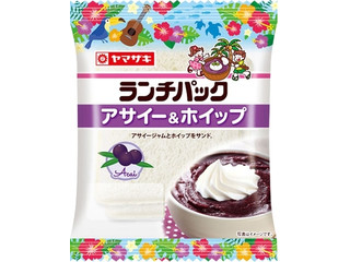 ヤマザキ ランチパック アサイー＆ホイップ