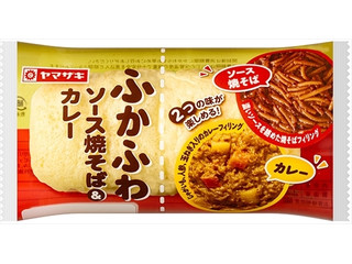 ヤマザキ ふかふわ ソース焼そば＆カレー