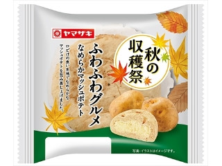 「れ な ち ゃ」さんが「食べたい」しました