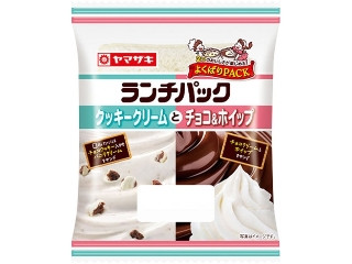 「yoco1114」さんが「食べたい」しました