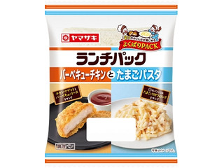 ヤマザキ ランチパック バーベキューチキンとたまごパスタ