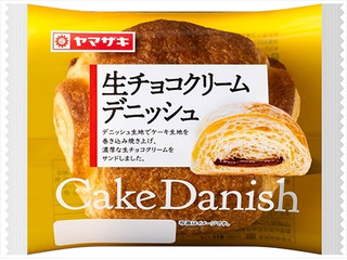 ヤマザキ 生チョコクリームデニッシュ