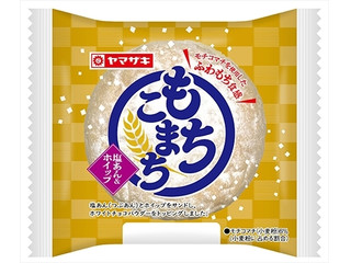 ヤマザキ もちこまち 塩あん＆ホイップ