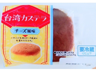 「ヨーヨー」さんが「食べたい」しました