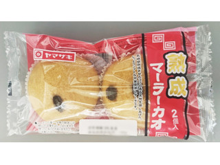 ヤマザキ 熟成蒸しケーキ マーラーカオ 袋1個 実食クチコミ1件|評価