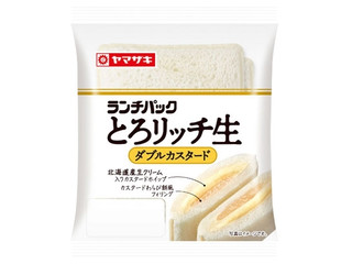 ヤマザキ ランチパック とろリッチ生 ダブルカスタード