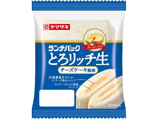 ヤマザキ ランチパック とろリッチ生 チーズケーキ風味
