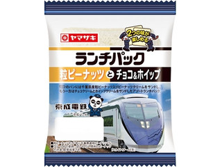 ヤマザキ ランチパック 粒ピーナッツとチョコ＆ホイップ