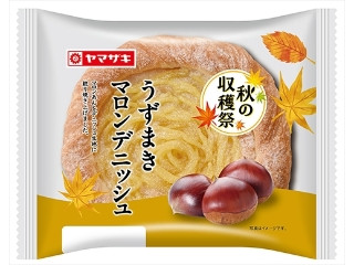 うずまきマロンデニッシュ