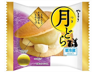 ヤマザキ 月どら いもあん入り月見団子&いもホイップ