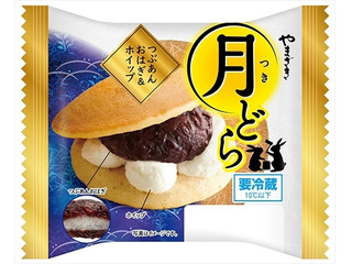 ヤマザキ 月どら つぶあんおはぎ&ホイップ
