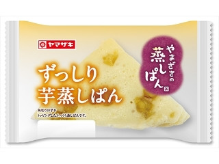 ヤマザキ ずっしり芋蒸しぱん（山崎製パン）クチコミ7件・評価4.4/7点