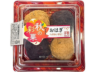 ヤマザキ 秋の彩菓 おはぎつぶあん・きなこ（山崎製パン）スイーツ・半