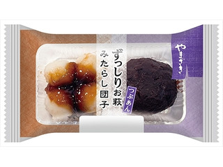 ヤマザキ ずっしりお萩つぶあん・みたらし団子の感想・クチコミ・商品