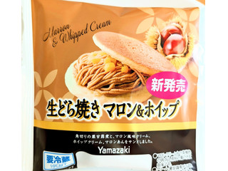 ヤマザキ 生どら焼き マロン＆ホイップ