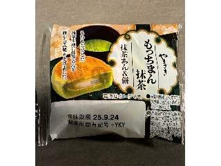 中評価】「初めてみたし抹茶だったので購入しました  - ヤマザキ