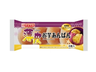 「aiko」さんが「食べたい」しました
