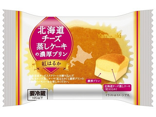 ヤマザキ 北海道チーズ蒸しケーキの濃厚プリン 紅はるか