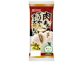しお豆とうちゃん専用 高評価】宮野食品工業所 しお豆の感想・クチコミ・カロリー情報