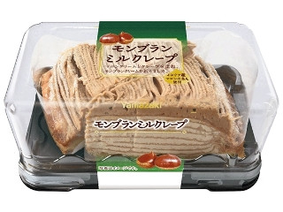 「みーや」さんが「食べたい」しました