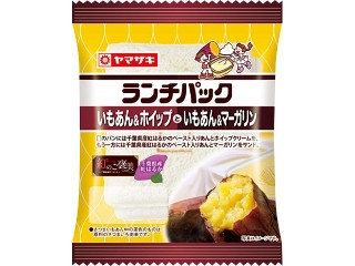 ヤマザキ ランチパック いもあん＆ホイップといもあん＆マーガリン