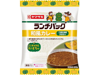 ヤマザキ ランチパック 和風カレー 三浦半島産かぼちゃ